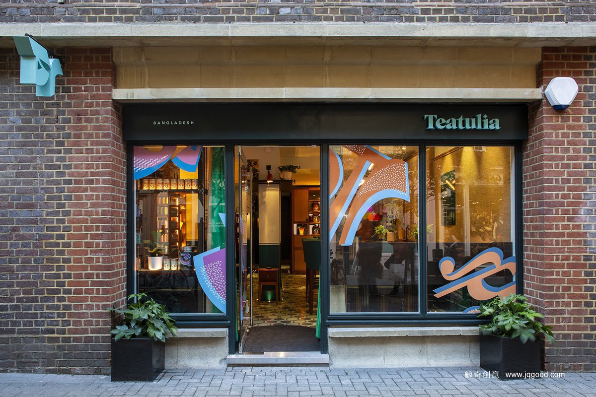 茶葉品牌店面設(shè)計